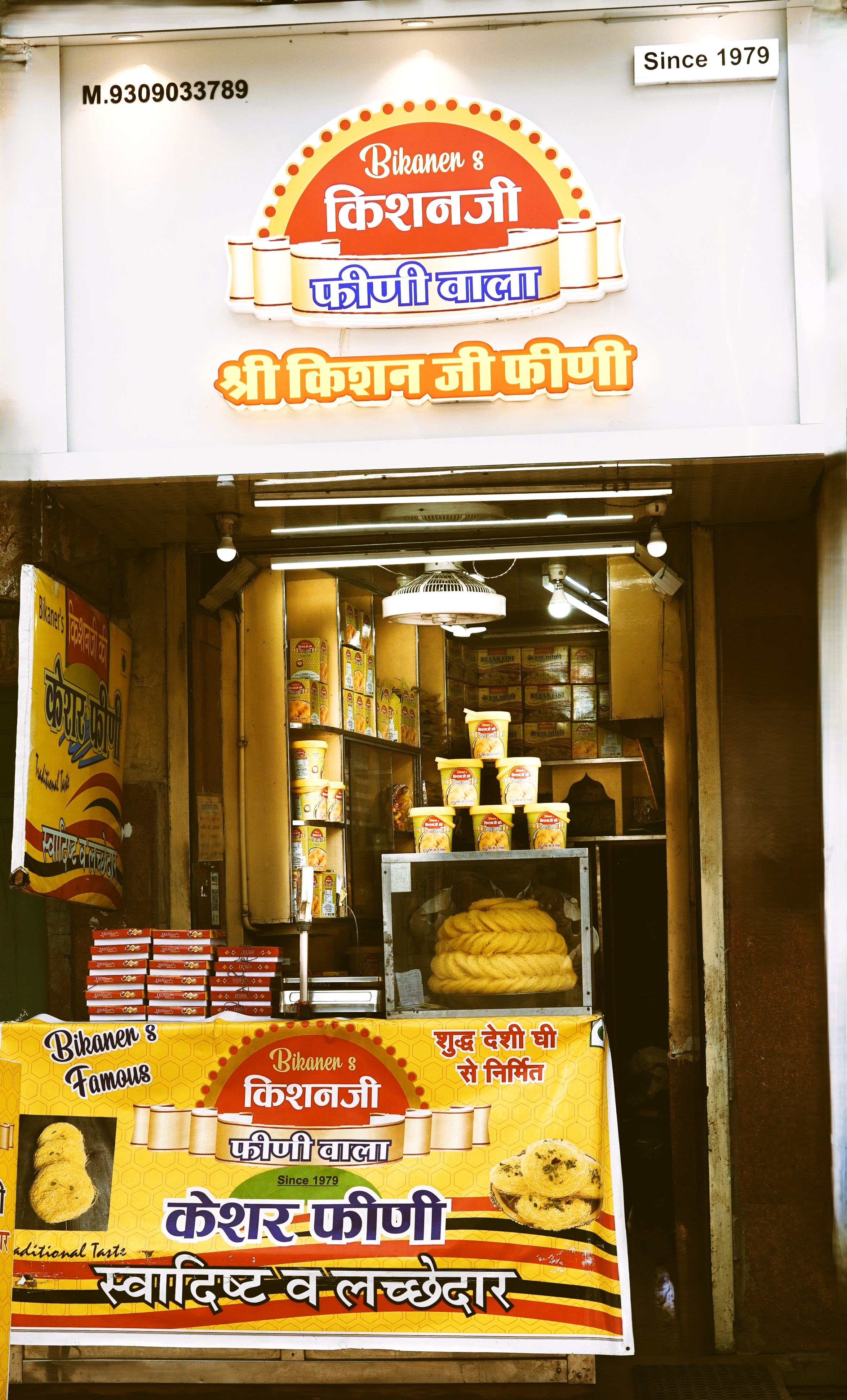 Interior of the sweet shop with traditional sweets on display